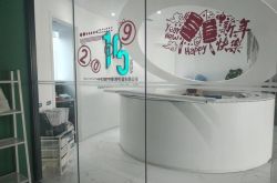 (4分钟科普下)遂宁公司查询_哔哩哔哩